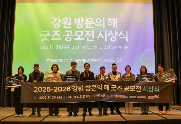 사진|강원관광재단