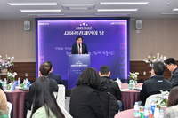 2025년 횡성군『사회적경제인의 날』행사 개최