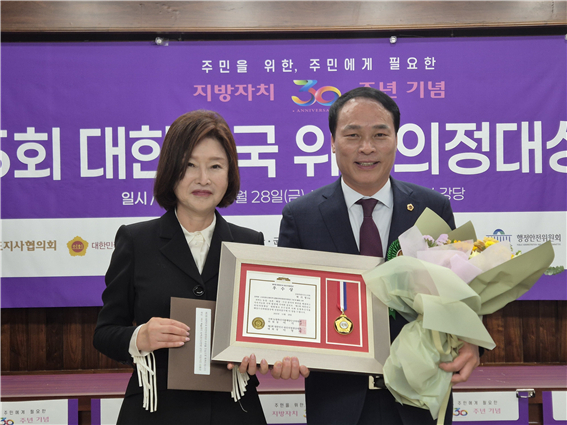 박기영 도의원, 대한민국위민의정대상 ‘광역의회 우수상’ 수상