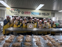 강원역사문화연구원, ‘사랑의 빵 나눔 봉사 활동’ 실시