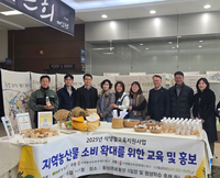 횡성군, 식생활 홍보 캠페인 실시