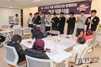 “즐거운 추억 됐기를” 영웅군단이 이어온 12년째 선행…‘서울SOS어린이마을’ 사랑 나눔 행사 성료