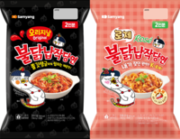 삼양식품, 불닭납작당면 ‘파우치 버전’ 출시… 로제·오리지널 2종 공개