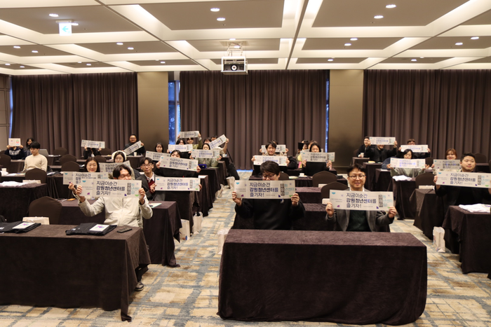 사진|강원특별자치도경제진흥원