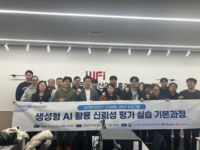 원주미래산업진흥원, 미래차 산업 역량 강화를 위한 전문인력 양성 교육 성료