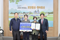 참빛원주도시가스(주), 횡성군 대학생에 장학금 전달