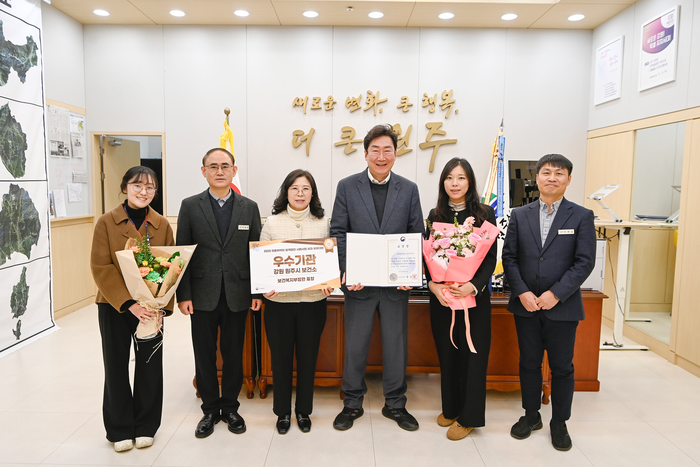 원주시보건소, 보건복지부장관 기관 표창 수상