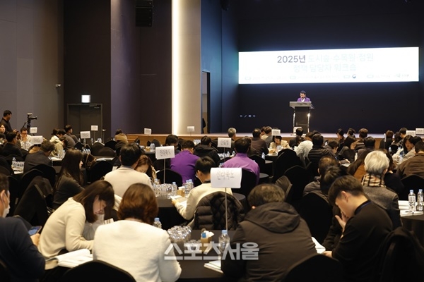 2025년 도시숲·정원 정책의 나침반 ‘신안에서 펼쳐지다’