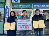 춘천시, 우유로 안부 전하는 후평1동 돌봄체계 ‘호평’