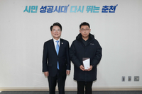 육동한 춘천시장, 중앙시장 화재 대응 유공자 표창