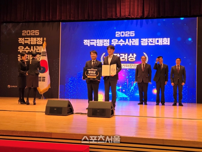 GH, 적극행정 우수사례 경진대회 ‘장려상’ 수상