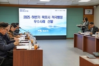 목포시, 2025년 하반기 적극행정 3건 선정