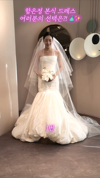 ‘예비 신부’ 함은정 “드레스 골라줘요!”…팬들 ‘1번? 2번?’ 투표 열기