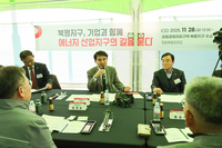 강원경제자유구역청, 북평지구 30년 만에 분양·임대율 97% 달성