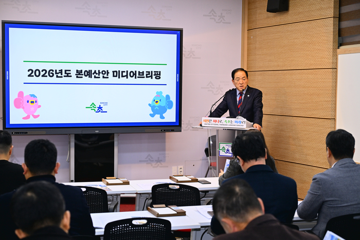 이병선 속초시장 “시민 행복과 미래 100년의 도시기반 마련하겠다”