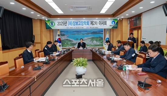 장보고장학회 2026년도 사업 확정 ‘교육 격차 해소 선도’
