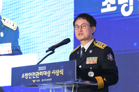 김승룡 소방청장 직무대행, 제4회 소방안전관리대상 시상식 참석