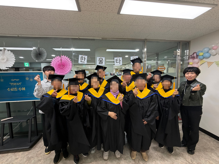 평창군정신건강복지센터, ‘한울타리 주간 재활 프로그램 수료식’ 진행