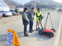 횡성군, 지하시설물 전산화사업 GPR탐사 실시