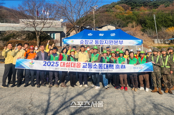 순창군, 겨울철 폭설 대비 대설대응 장비기능 훈련 실시