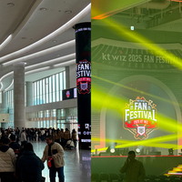 ‘흥행 참패 동맹’ KT? 이제는 정말 아니다! 벌써 이렇게 많은 팬이 모이다니 [SS현장속으로]