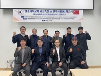 “한국야구 존경→중국 야구도 발전할 것” 경남야구협회, 한중문화 교류촉진 위한 업무협약 체결!