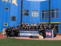 인천 서구 리틀, 2025 U-10(하반기) 전국리틀야구대회 우승!