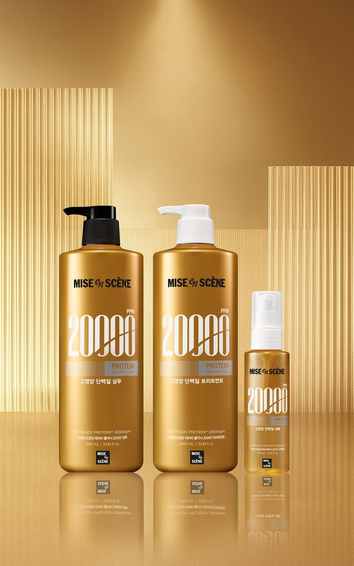 미쟝센, 홈살롱 끝판왕 공개…샴푸·트리트먼트·오일 세럼 ‘3단계 루틴’