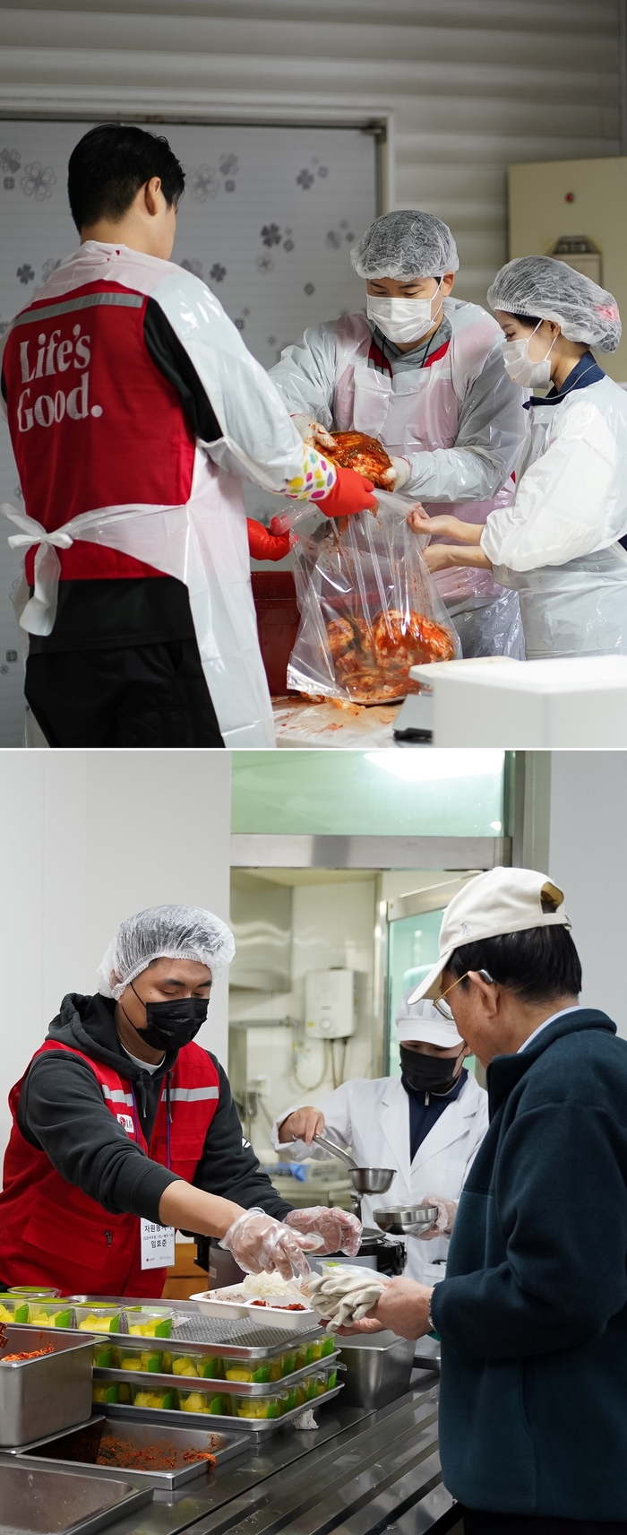 LG전자 임직원들로 구성된 ‘라이프스굿 봉사단’이 구립용산장애인복지관 이용자들에게 김장 김치와 수육 등으로 구성된 나눔 밥상을 전달하고 있다. 사진 | LG전자