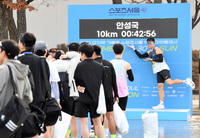 [포토]스포츠서울 하프마라톤, 기록 인증 남기는 참가자들