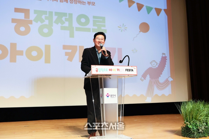 이상일“유니세프 아동친화도시 상위 단계 획득했다”