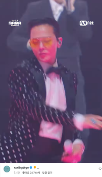 지드래곤도 심란한 MAMA 라이브 대참사 “붐따” 셀프 혹평