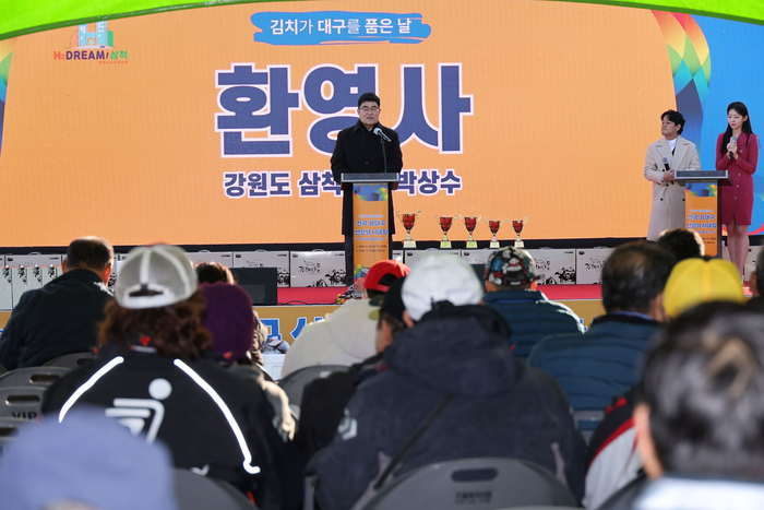 제3회 삼척시 전국 왕대구 선상낚시대회