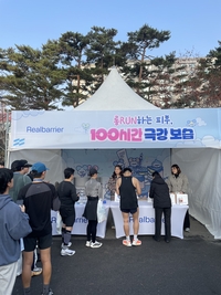 네오팜 리얼베리어, 공식 코스메틱 브랜드로 참여… ‘장벽 강화 스킨케어’ 제안”