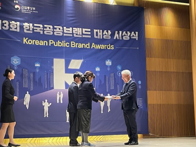 인제군, 제3회 한국 공공브랜드 ‘지역브랜드 부문 최우수상’ 수상