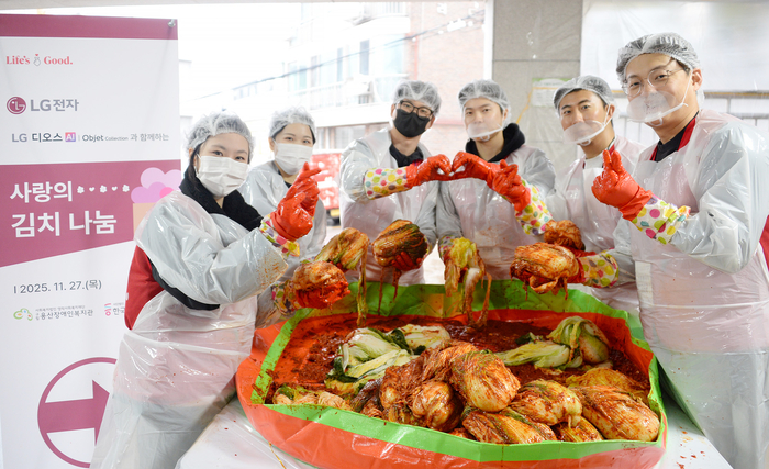 LG전자, 겨울철 최고 선물 ‘김장 김치’ 전달…13번째 온정 나눔