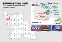 용인시, 초·중·고 195곳 ‘맞춤형 제설지도’ 제작