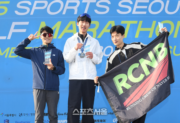 [포토]스포츠서울 하프마라톤, 수상에 기뻐하는 하프 코스 참가자들