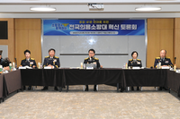 김승룡 소방청장 직무대행 “의용소방의 전문화로 빈틈없는 국민안전에 힘쓸 것”