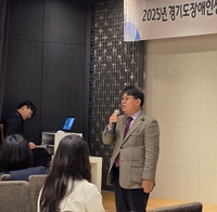 경기도의회 김재훈 의원“중증장애인생산품 우선구매 경제적 자립 핵심 정책”