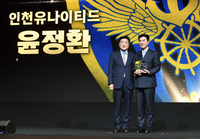 [포토]K리그 대상 시상식, 감독상 받는 인천 윤정환 감독