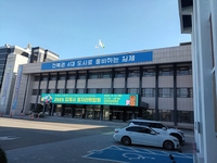 김제시, 올해 제1단계 공공근로사업 참여자 모집...총 81개 분야로 구성 122명 모집