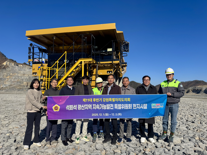 [강원도의회]석회석 광산지역 지속가능발전 특위, 영월·정선 시멘트 산업 현장 방문