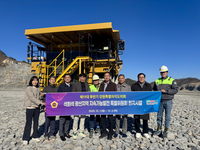[강원도의회]석회석 광산지역 지속가능발전 특위, 영월·정선 시멘트 산업 현장 방문