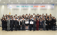 [강원교육청]2025년 전국대회 입상 특성화인재 장학금 수여식 개최