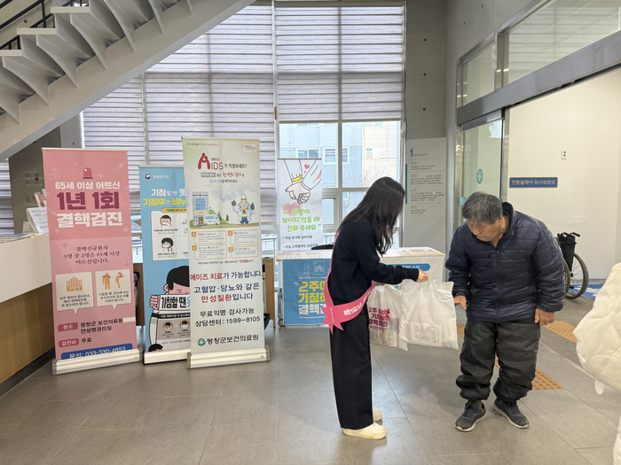 평창군, 세계 에이즈의 날(12월1일) 홍보 캠페인