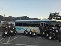 인제군, 제1호 고향사랑기금사업 2026년 ‘인제시티투어’ 첫 선!