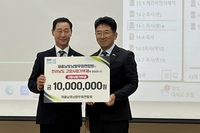 전남도-충남호남향우회연합회, 고향사랑 실천 ‘한뜻’