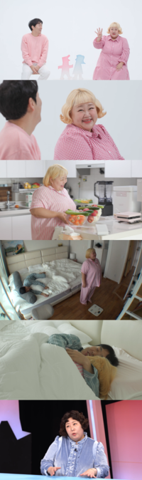 홍윤화, 40kg 감량 다이어트 비법 공개…리마인드 결혼식한다