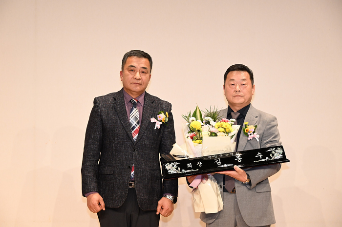 김종수 제18대 평창군번영회장 취임